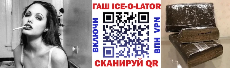 ГАШИШ 40% ТГК  Каменногорск 