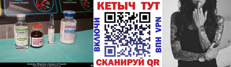 Кетамин ketamine  наркота  Каменногорск 