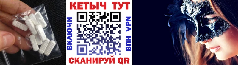 Кетамин ketamine Каменногорск