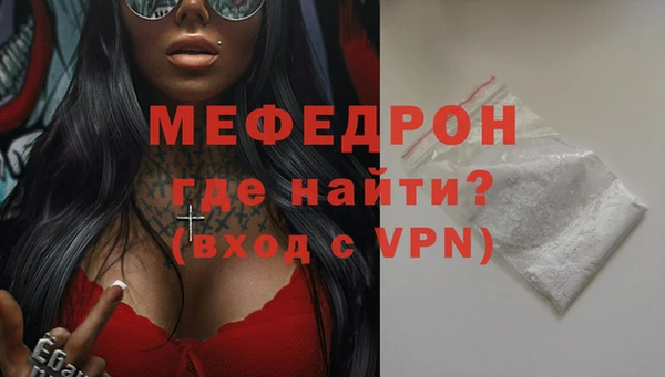 крисы Михайловка