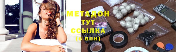 каннабис Мегион