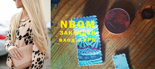 крисы Михайловка