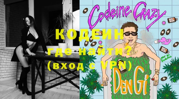 прущий лед Бабаево