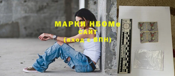 крисы Михайловка