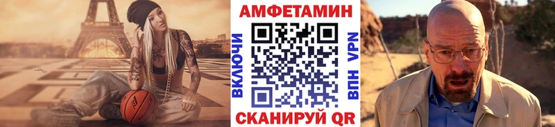 Первитин мет блэк спрут как войти Каменногорск